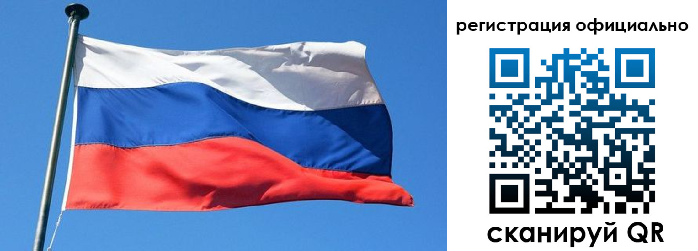 прописка 2025 в Верхней Салде