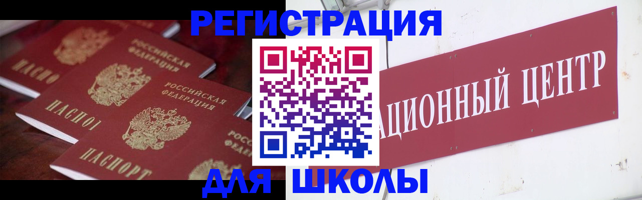 прописка штамп в Верхней Салде