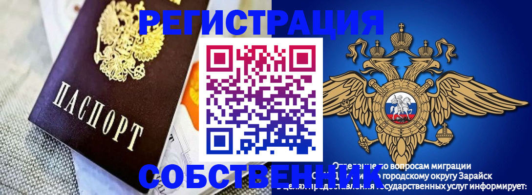 временная регистрация госуслуги в Верхней Салде